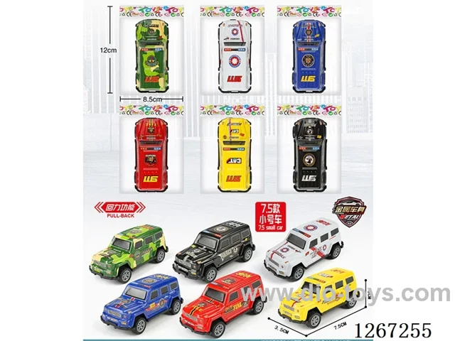 pull back car (tin)