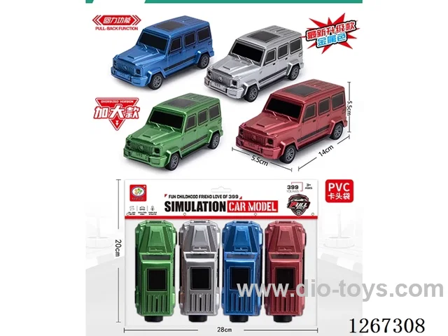 4PCS pull back car