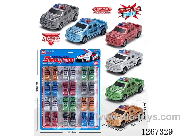 24PCS pull back car