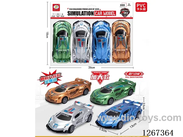 4PCS pull back car