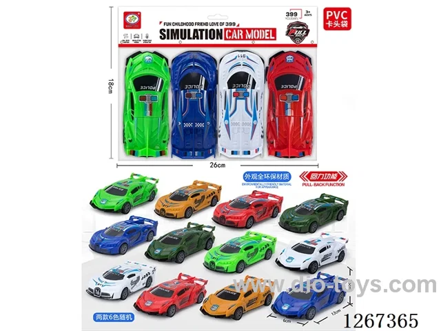4PCS pull back car