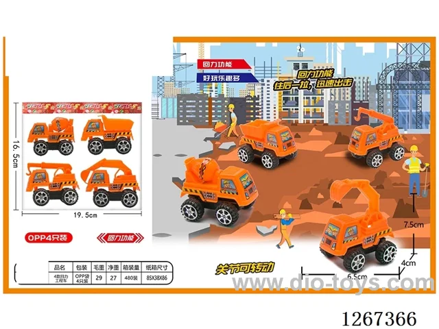 pull back car 2PCS