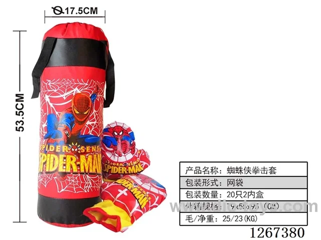 boxing set