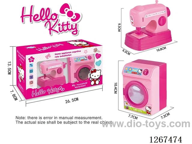 Electric Sewing Machine + Washing Machine