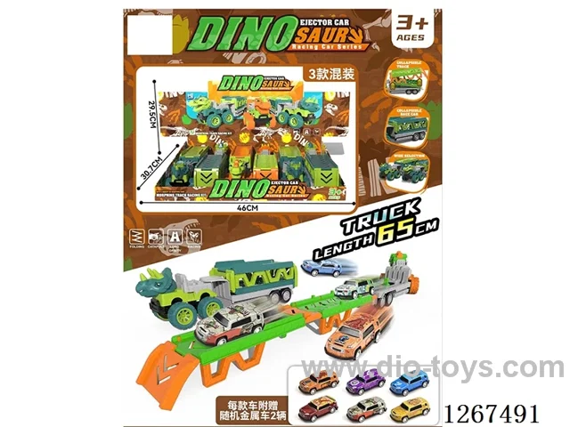 DIY/Transforming/Storage Track Inertia-Launch Car (2 Random Metal Cars Included)6PCS