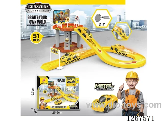 Launch Pad Alloy Track Car (51PCS) with 1 Small Car