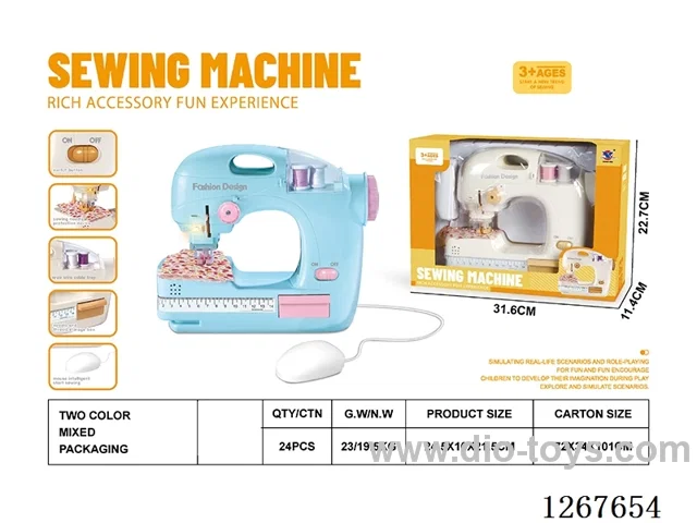 Sewing machine
