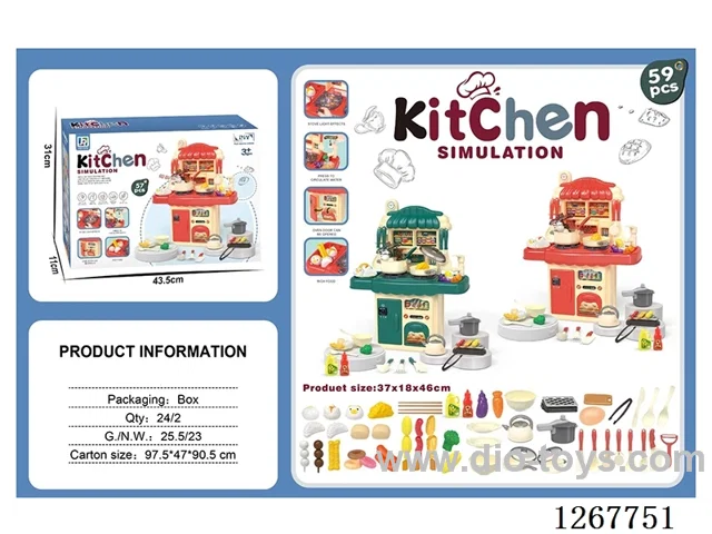 46CM kitchen set W L/M 59PCS