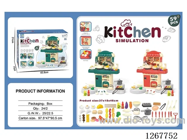 46CM kitchen set 59PCS