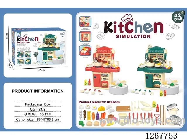 46CM kitchen set 42PCS