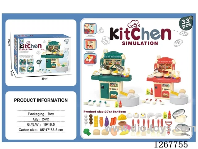 46CM kitchen set 33PCS