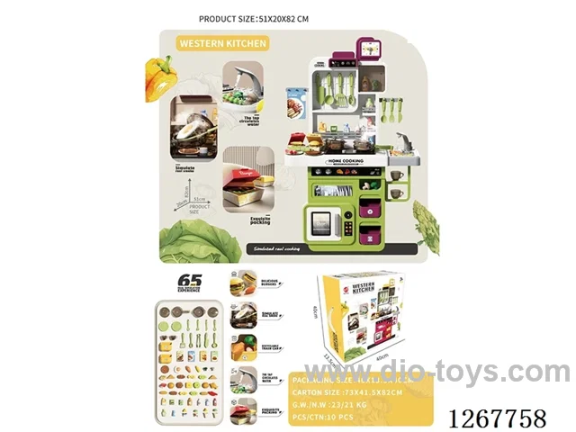 Single 82cm high 51cm long spray water acousto-optic dining table (65 pieces of accessories)