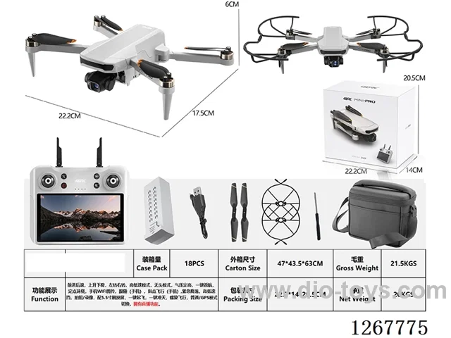 249g Drone (5.5-inch Screen) included battery
