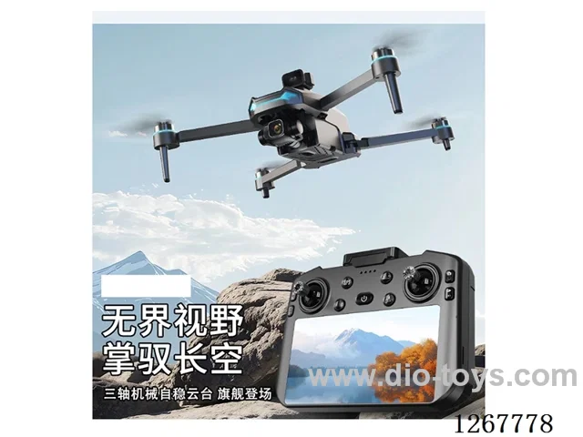 GPS + 5-inch Touchscreen Remote Controller (Without Obstacle Avoidance) 2.4GHz Drone Included Battery