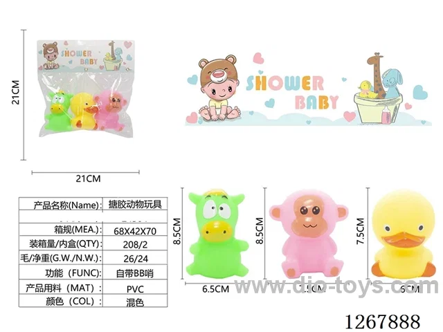 Rubber toys 3PCS