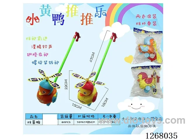 Push toy