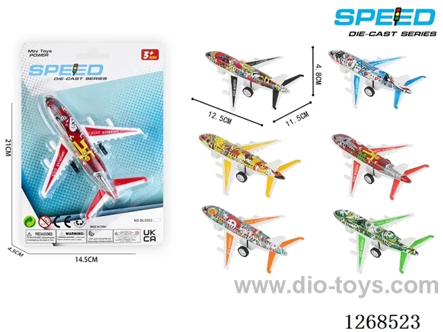 pull back tin airplane