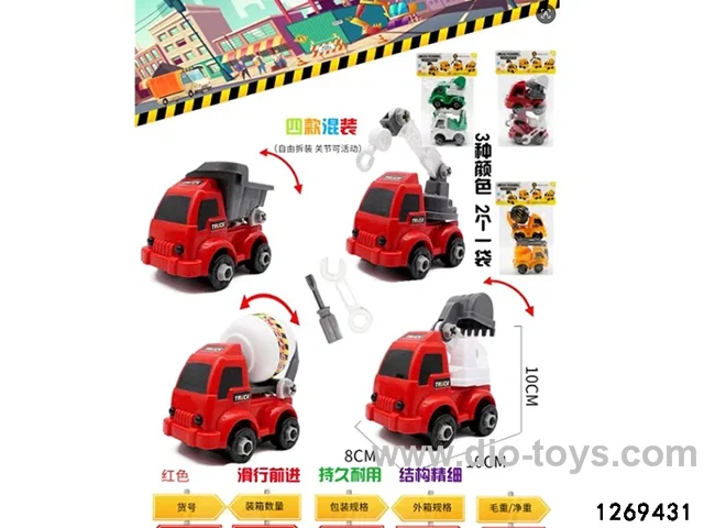 DIY assembled truck in bag with card