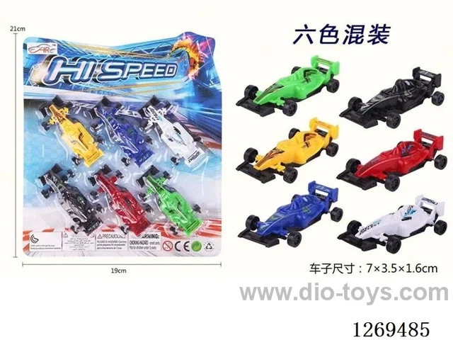 free wheel car