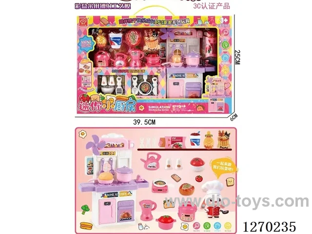 kitchen set -Chinese package
