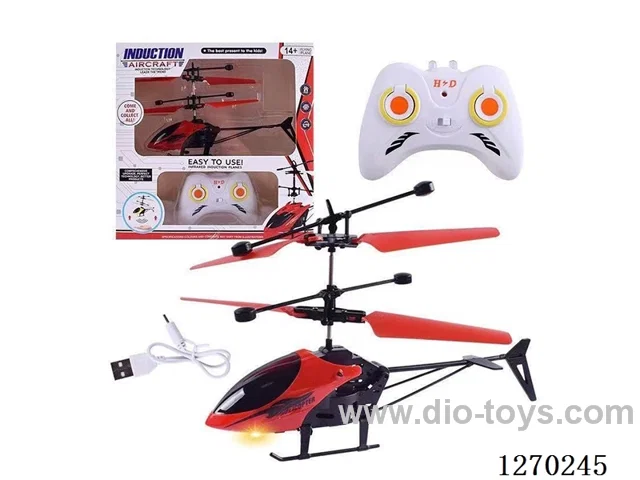 Induction Helicopter (included battery)