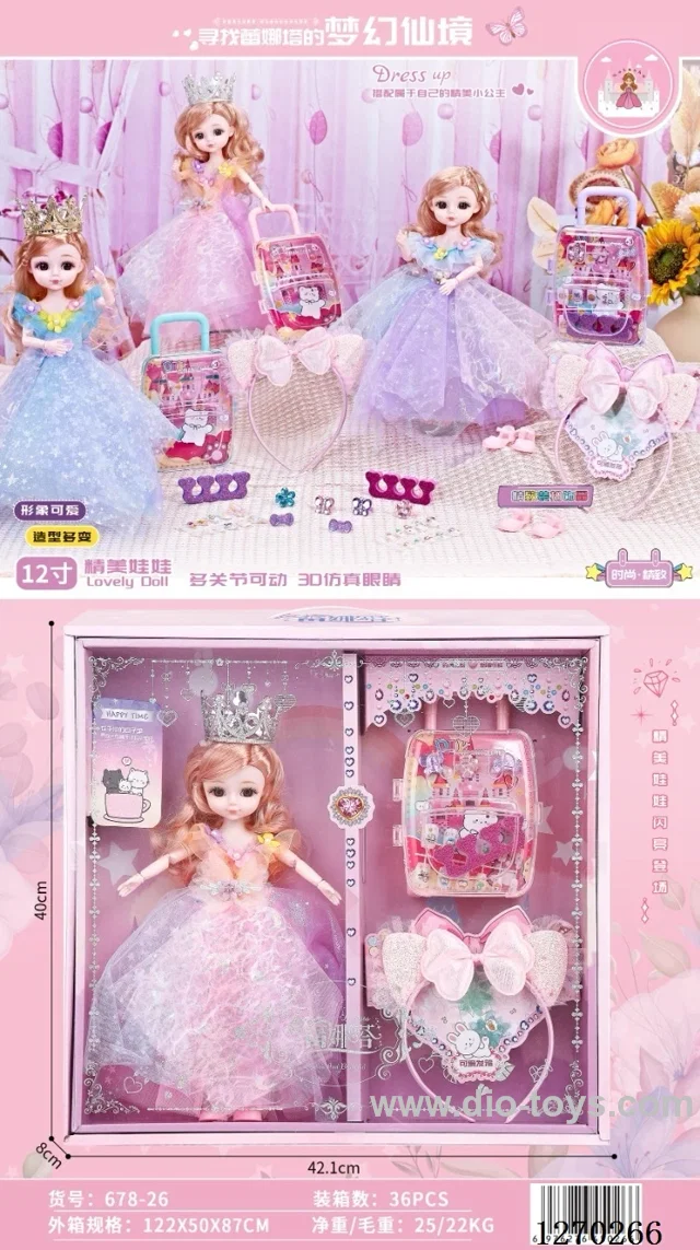 12 inch doll set