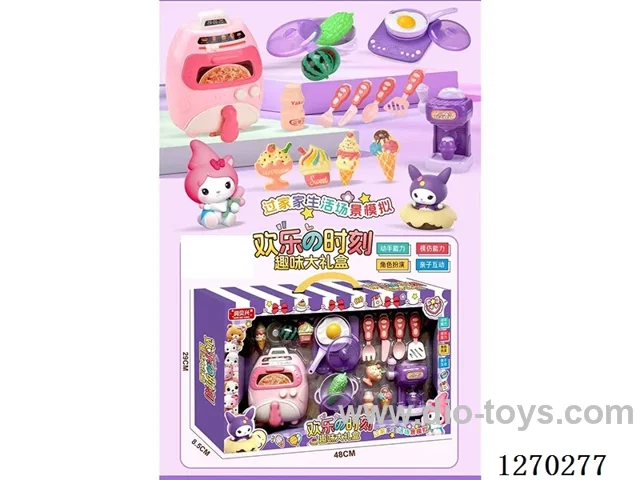 kitchen set- Chinese Packaging