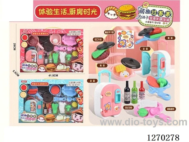 Refrigerator Set - Chinese Packaging