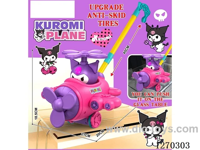 Push-Along Kulomi