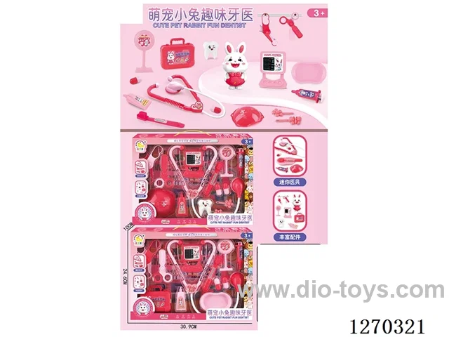 doctor set -Chinese package
