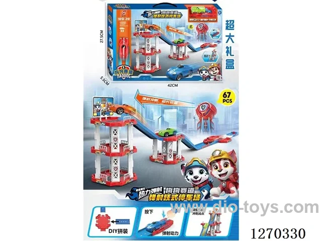 Catapult Track Parking Garage - Chinese Packaging