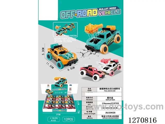 pull back car 12PCS