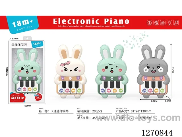 Educational Early Learning Piano 3 colors