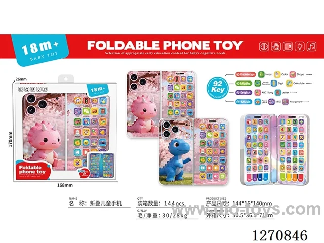 Dual-folding phone 2 colors