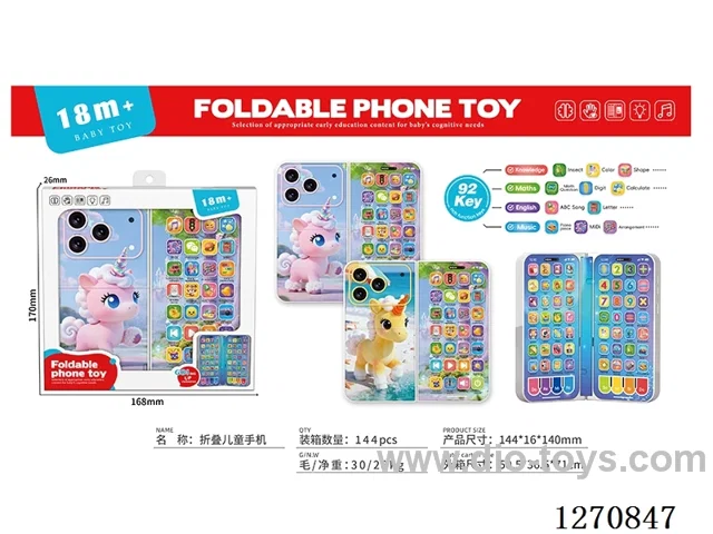 Dual-folding phone 2 colors
