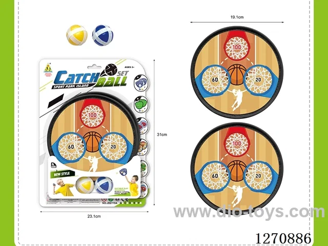 Toss and Catch Set