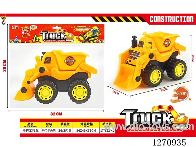 free wheel engineering vehicle