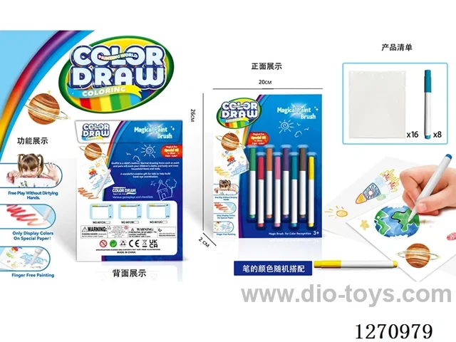 Phantom Brush