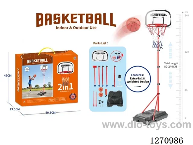 2.4-meter basketball hoop (30 cm metal rim)