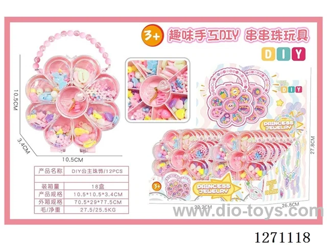 Beads (12PCS)