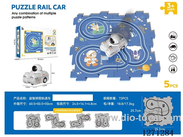 Space Puzzle Track Car