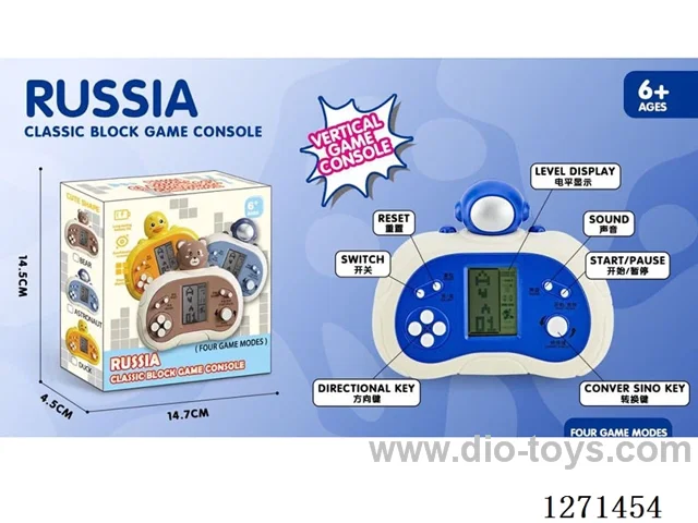 Game Console