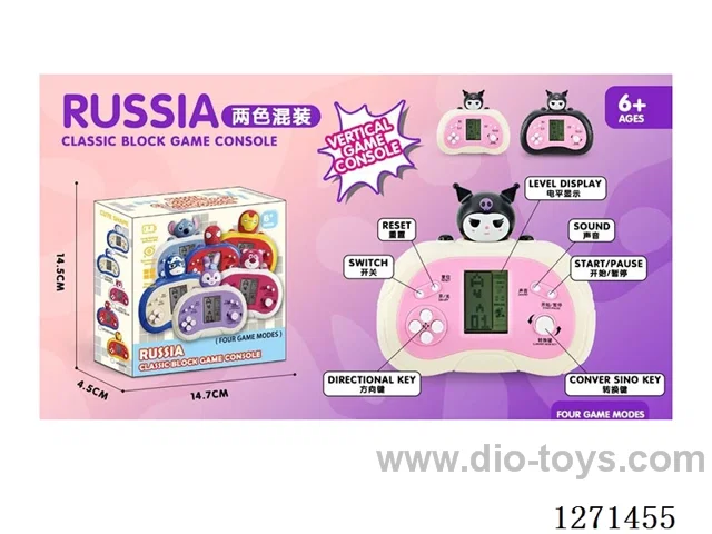 Game Console