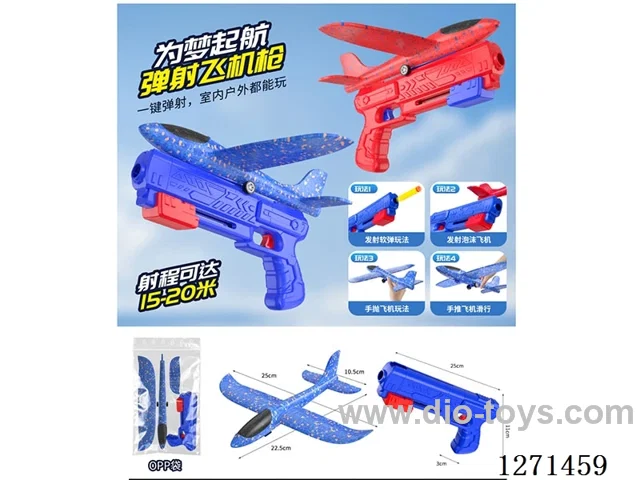 Red Gun + Plane + 5 Soft Bullets (No Lights)