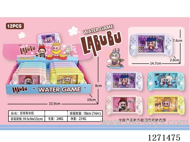 Labubu Water Machine 12PCS