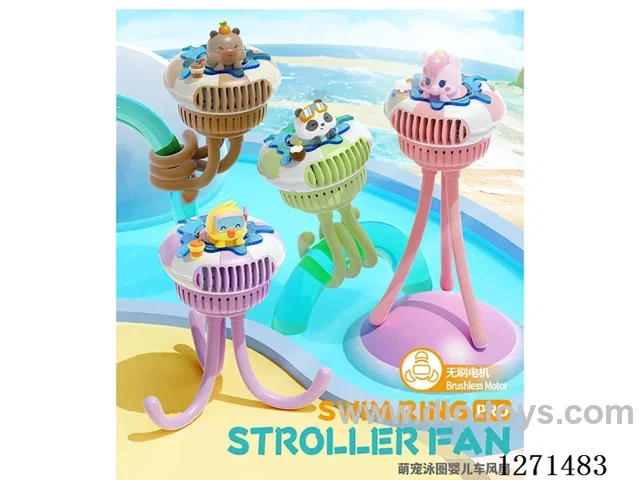 Pool Party Stroller - Brushless Fan 4 styles