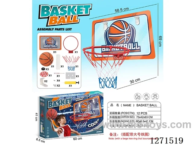 Acrylic Basketball Sports Series