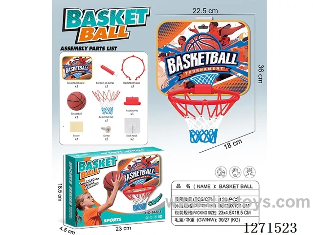 Basketball Sports Series