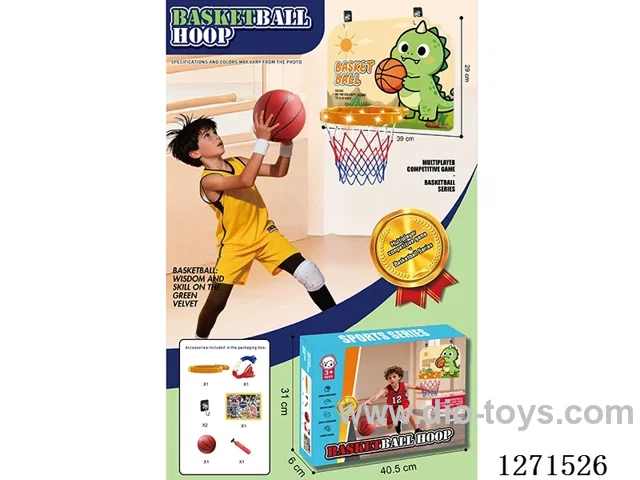 Lighted Basketball Set