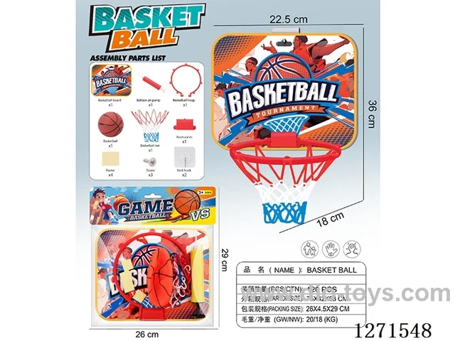 Basketball Sports Series